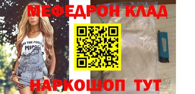 амф Заволжье