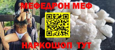 метамфетамин Ликино-Дулёво