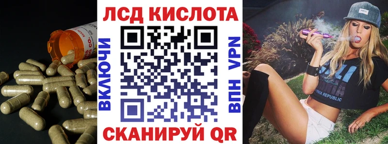 ЛСД экстази ecstasy  Кировск 