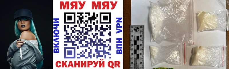 МЯУ-МЯУ 4 MMC  цены   Кировск 