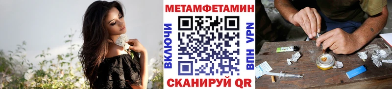 МЕТАМФЕТАМИН пудра  Кировск 