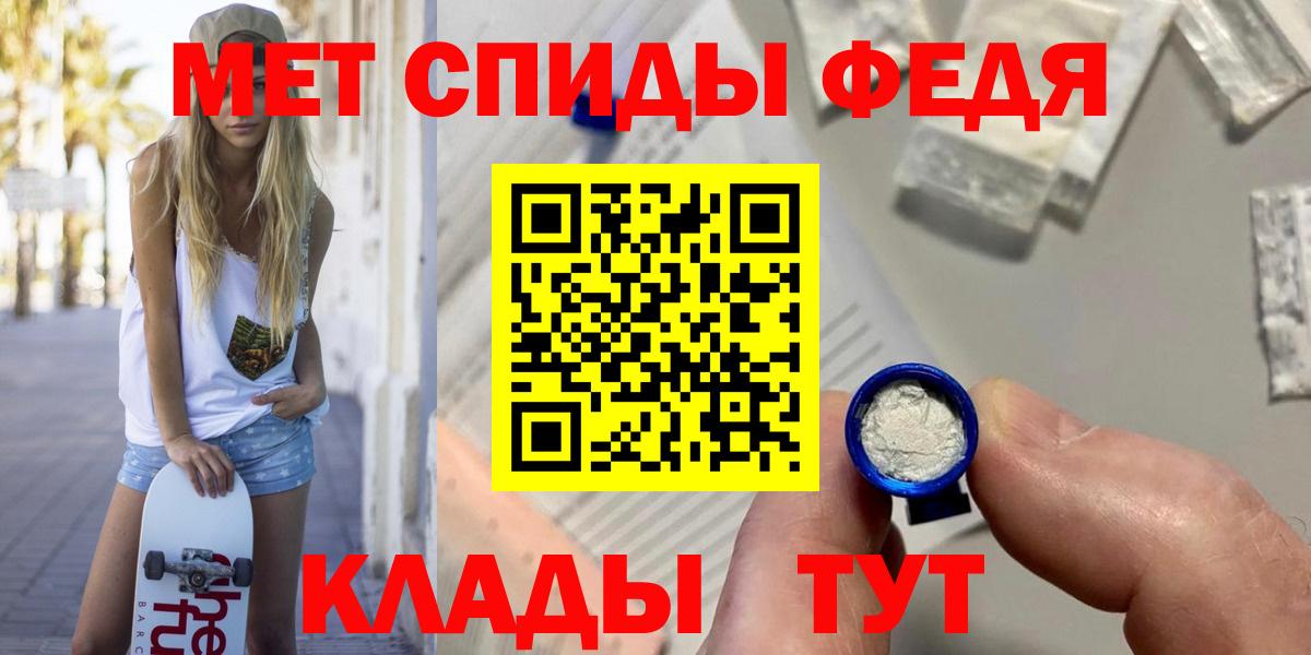 Канабис  Кировск  Меф кристаллы  Вход с VPN 