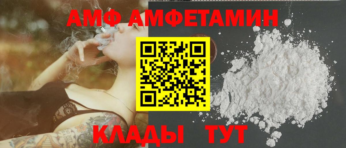 Первитин витя  Вход с VPN  Первитин витя  Кировск 