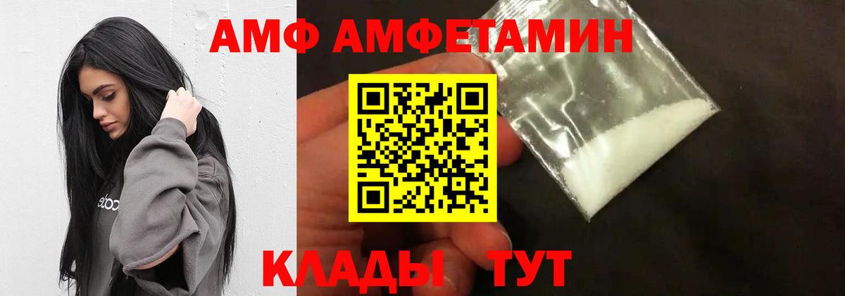 Метамфетамин кристалл Кировск