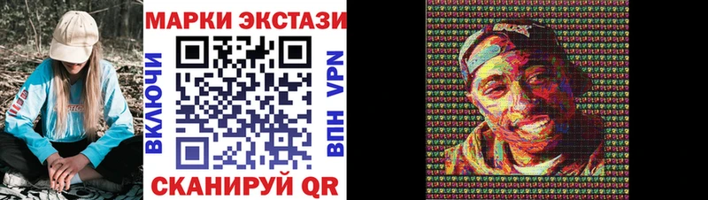 Марки NBOMe 1500мкг  Кировск 