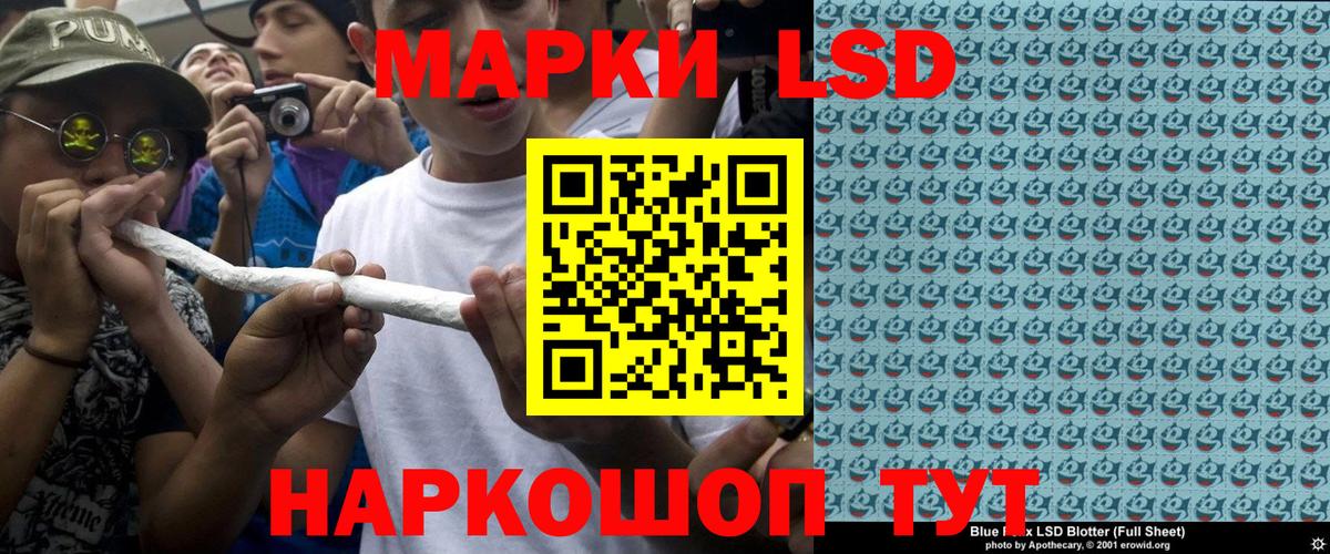Марки 25I-NBOMe 1,5мг  Вход с VPN  Кировск  Марки 25I-NBOMe 1,5мг 