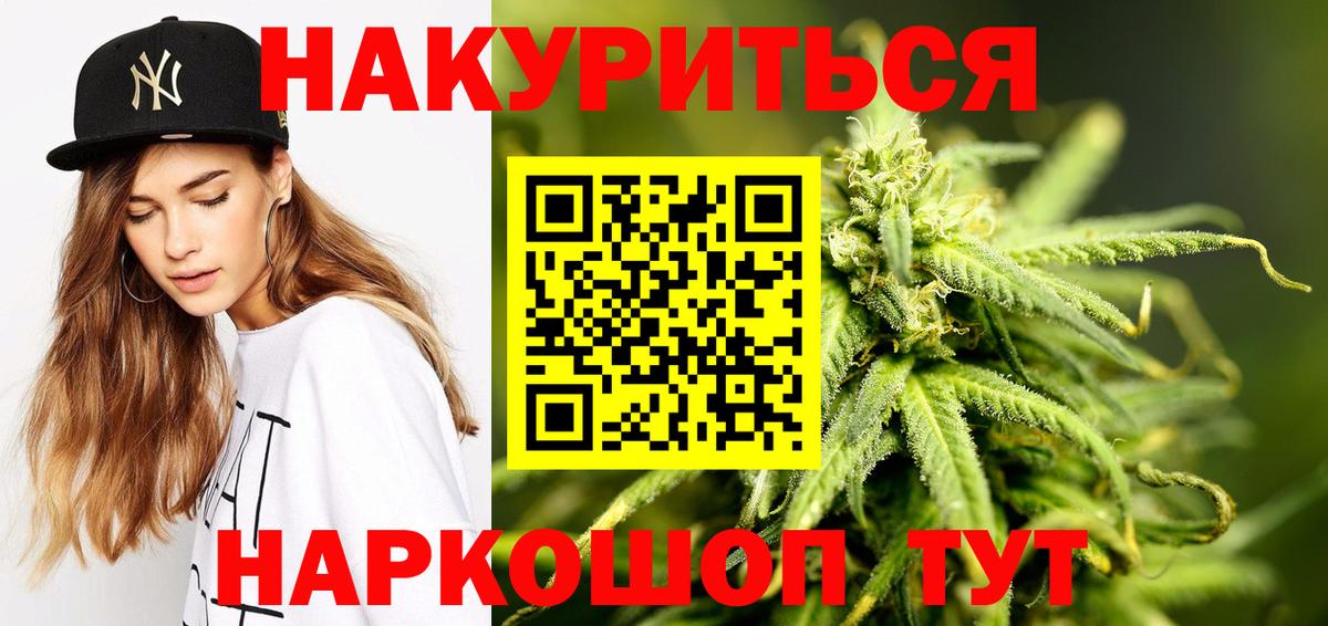 Бошки Шишки конопля  Шишки марихуана индика  Вход с VPN  Кировск  Шишки марихуана Amnesia  Марихуана план 